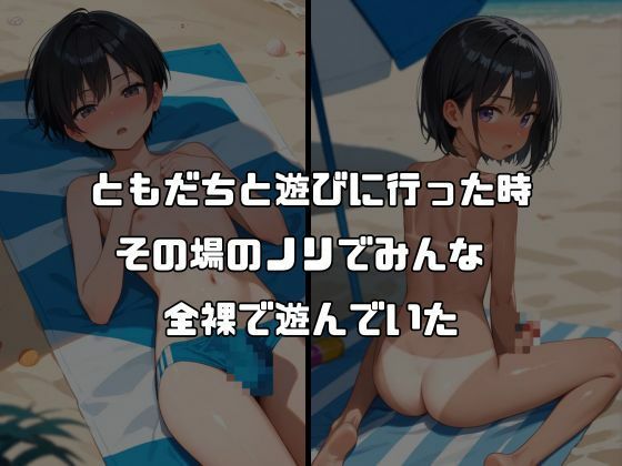 男子校ハーレム ボクはみんなの肉便器〜アイドル〜 vol.2 サンプル画像 2