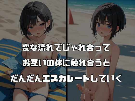 男子校ハーレム ボクはみんなの肉便器〜アイドル〜 vol.2 サンプル画像 3
