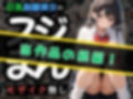 【SEX描写追加パック】 巨乳制服美女の’生’スジまん！
