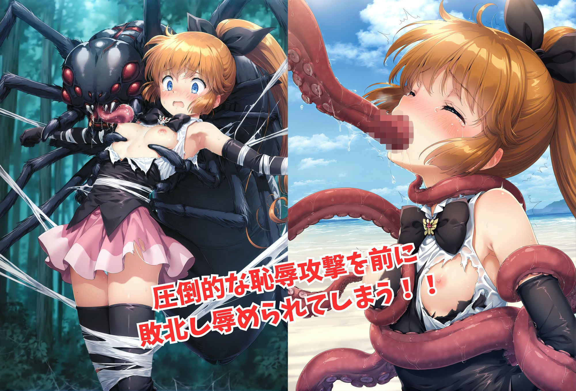 サンプル画像3:がんばれ！怪盗ちゃん☆(絵心あいのAI生成アトリエ) [d_564077]