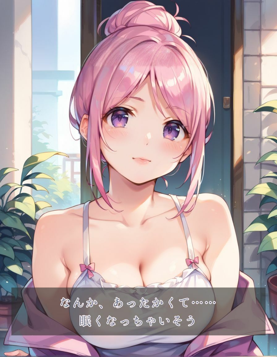 サンプル画像2:ふわふわ彼女と秘密の時間(甘艶工房) [d_564094]