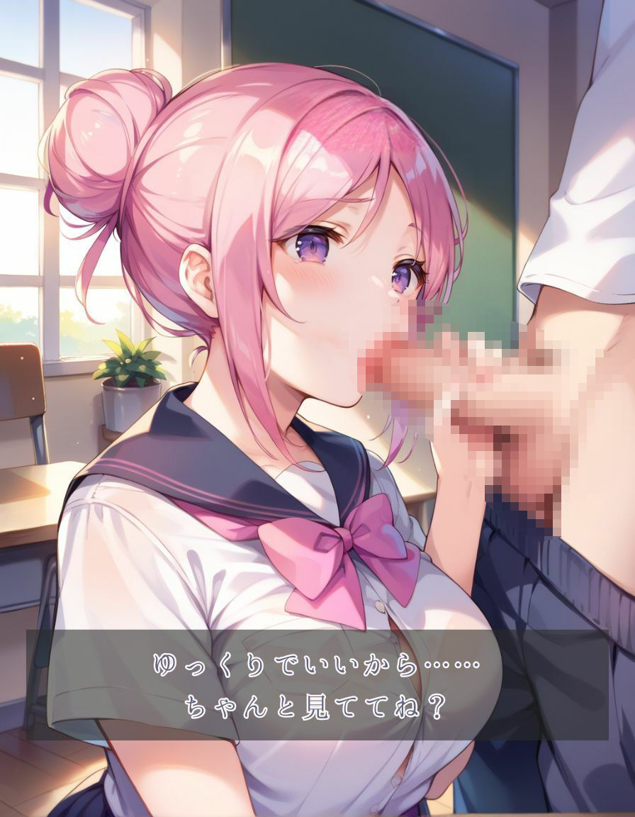 サンプル画像4:ふわふわ彼女と秘密の時間(甘艶工房) [d_564094]