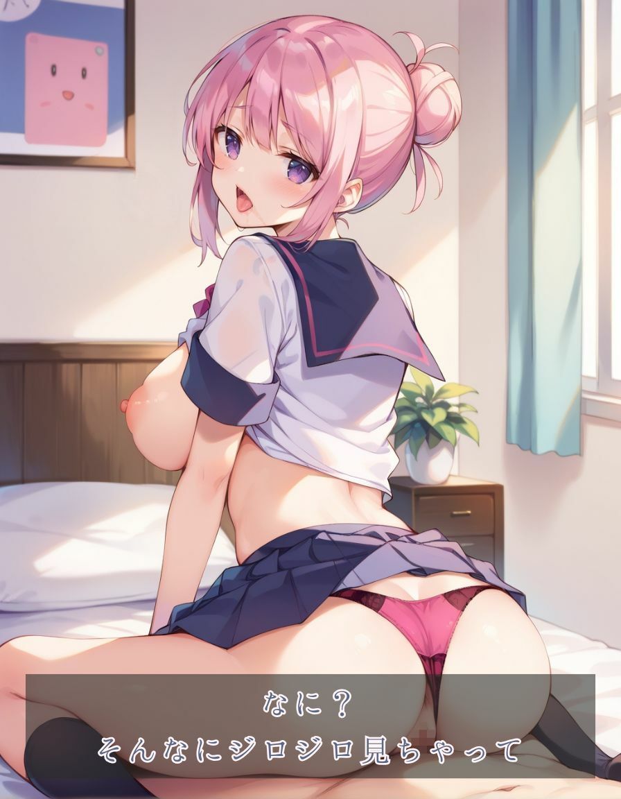 サンプル画像6:ふわふわ彼女と秘密の時間(甘艶工房) [d_564094]