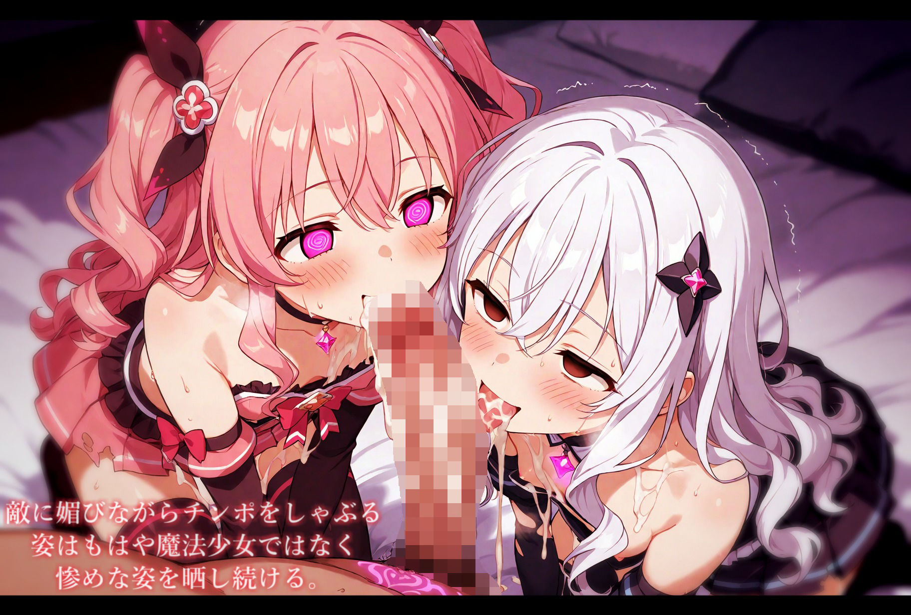 サンプル画像4:悪の組織に敗北した魔法少女、催●支配され次々と苗床と化す(エーギルマン) [d_564154]