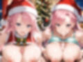 つむぎちゃんは断れない2