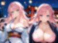 つむぎちゃんは断れない2