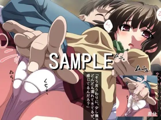 サンプル画像1:密室レイパー(びるばん) [d_564170]