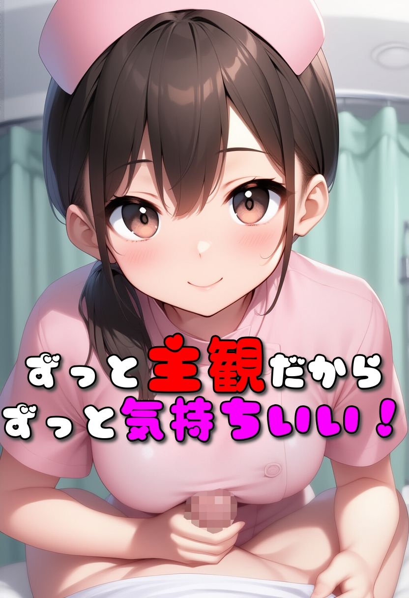 サンプル画像1:担当ナースが巡回の度にさわってくれる【巨乳ナースの夜のお仕事】【212枚】(なべゆき屋) [d_564177]