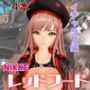 NIKKE:勝利の女神からラピ登場！色んなエッチを楽しむ動画4本セット