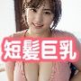「Contradiction」杉浦玲奈写真集