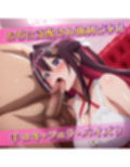おぢの肉便器になってご奉仕・受精・妊娠エッチするあず◯ち