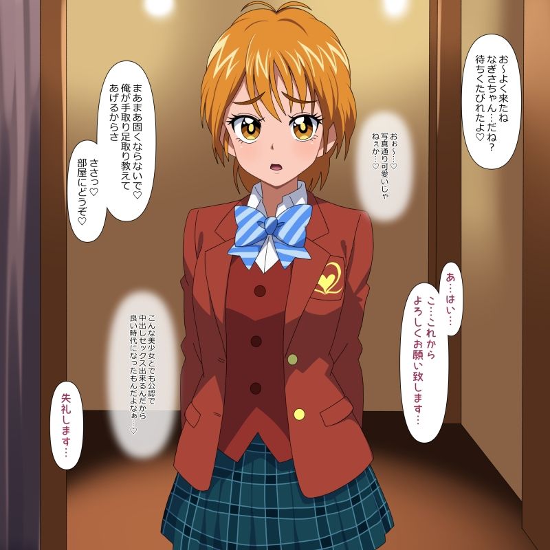 サンプル画像1:あいじんのおしごと1(デジタルワイフProject) [d_564229]