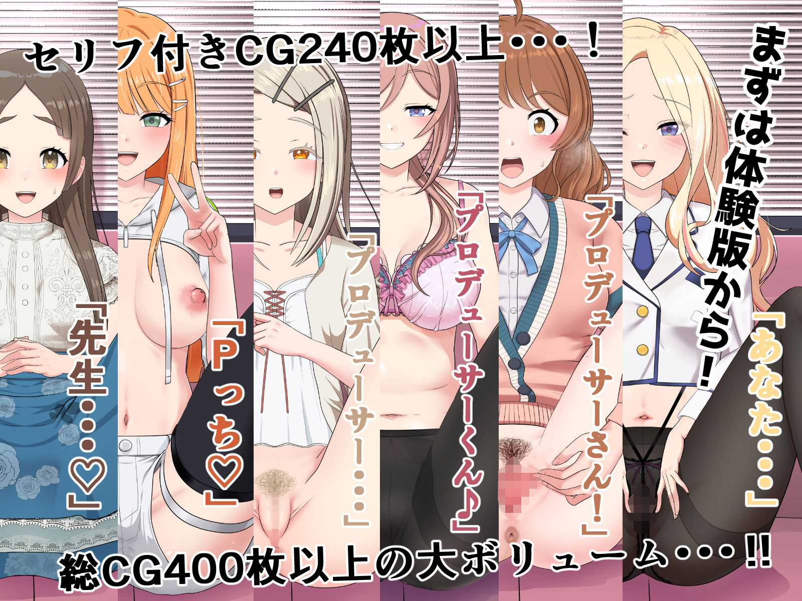 サンプル画像4:初星まんこ図鑑 〜担当アイドルと純愛ぶっかけマーキング婚？〜(霜野ケーブル) [d_564235]