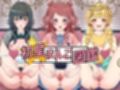 初星まんこ図鑑 〜担当アイドルと純愛ぶっかけマーキング婚？〜