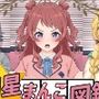 初星まんこ図鑑 〜担当アイドルと純愛ぶっかけマーキング婚？〜