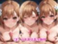 御坂●琴が泣きじゃくり！監禁されてマゾオナホ化調教！