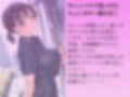 ちょいポチャの新入生ちゃんを水着撮影と言って呼び出してみた
