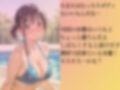 ちょいポチャの新入生ちゃんを水着撮影と言って呼び出してみた