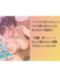 ちょいポチャの新入生ちゃんを水着撮影と言って呼び出してみた