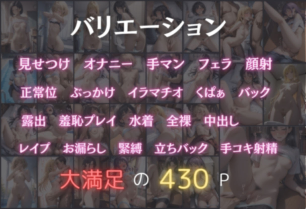 サンプル画像2:泣きわめく買われた放課後(オンナの館) [d_564328]