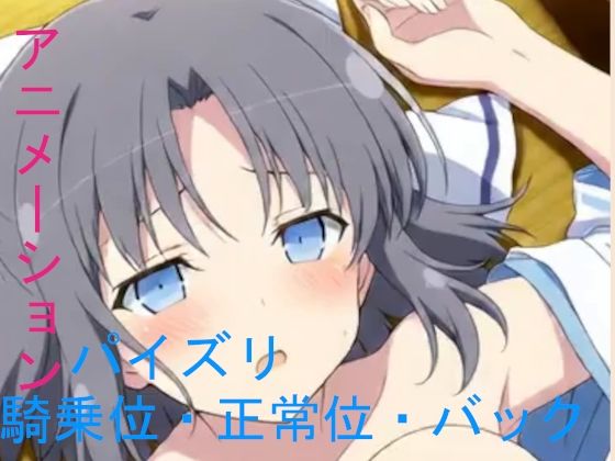 AIアニメーション銀髪忍者っこ2