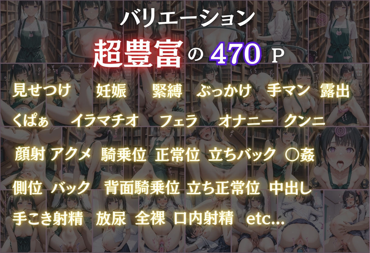 サンプル画像3:透視メガネ コンビニバイト(らりるれろ) [d_564453]