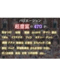 透視メガネ コンビニバイト