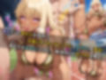 黒ギャル女子校生が新体操・レオタードを着てエッチなことをする話