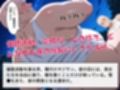 【完全敗北】催●波動の罠 〜雪●、種付けオジサンの餌食に〜