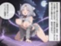 【完全敗北】催●波動の罠 〜雪●、種付けオジサンの餌食に〜