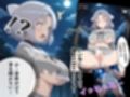 【完全敗北】催●波動の罠 〜雪●、種付けオジサンの餌食に〜