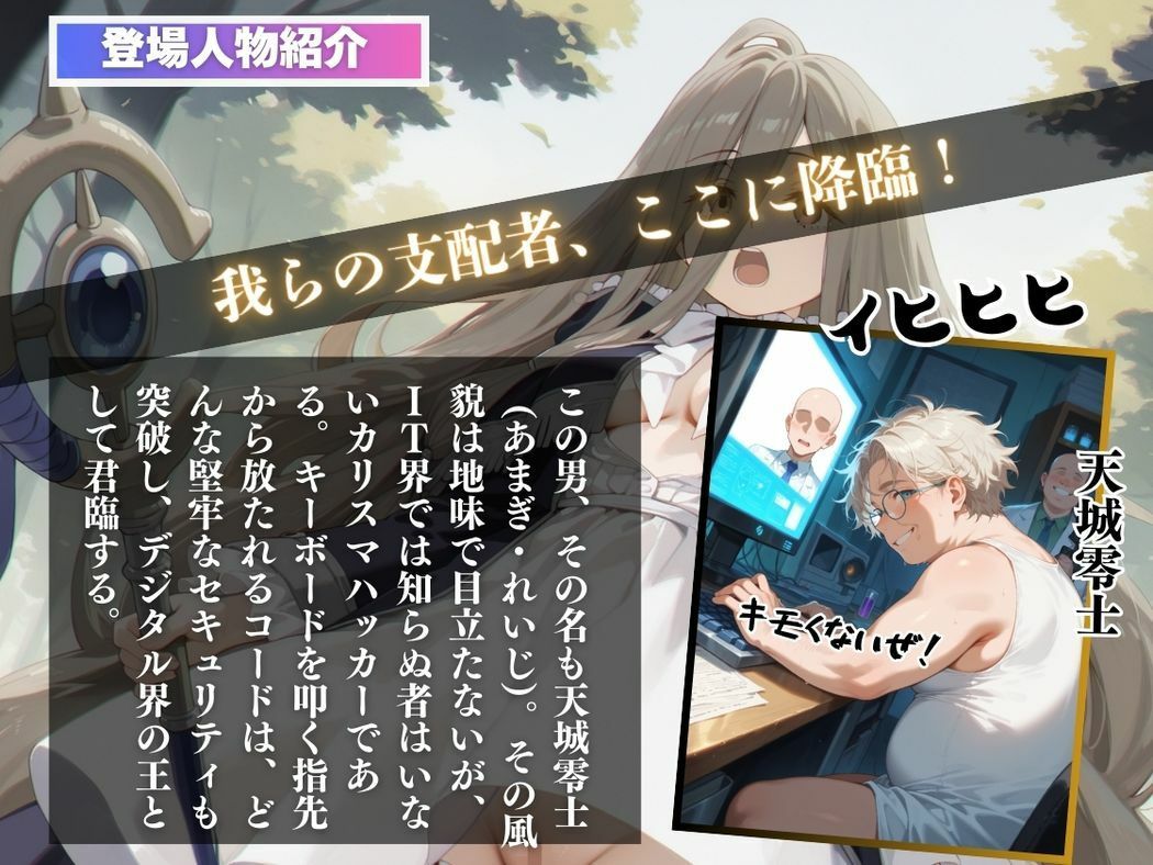 サンプル画像2:支配のコード〜妊娠の果てに〜(ねこぱんち) [d_564463]