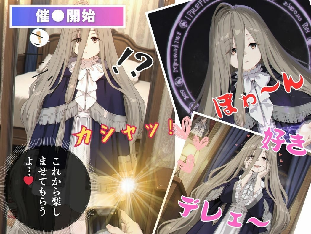 サンプル画像6:支配のコード〜妊娠の果てに〜(ねこぱんち) [d_564463]