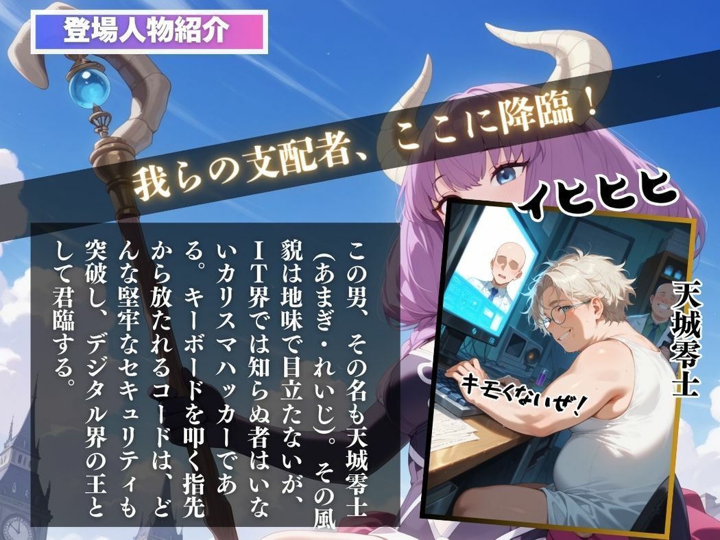 サンプル画像2:心奪われし聖女(ねこぱんち) [d_564482]