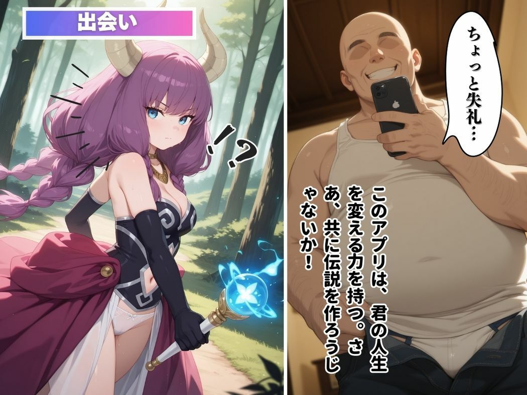 サンプル画像5:心奪われし聖女(ねこぱんち) [d_564482]