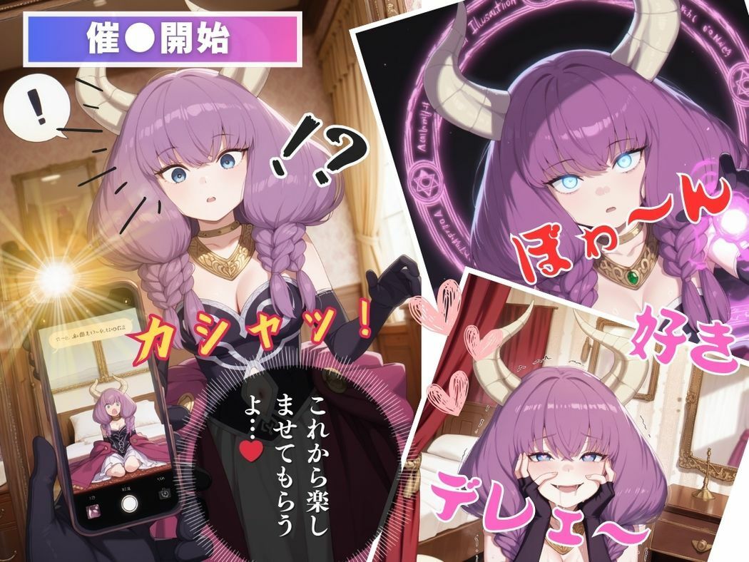 サンプル画像6:心奪われし聖女(ねこぱんち) [d_564482]