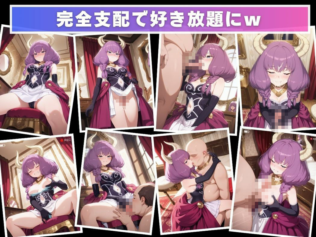 心奪われし聖女 画像7