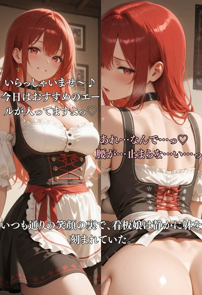 サンプル画像2:異世界転生で認識されない俺が、美女たちに好き放題する件 Vol.1(Aimagination) [d_564488]