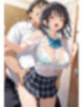 教師の私は巨乳生徒のノーブラ誘惑に理性ふき飛び何度も中出ししてしまう。