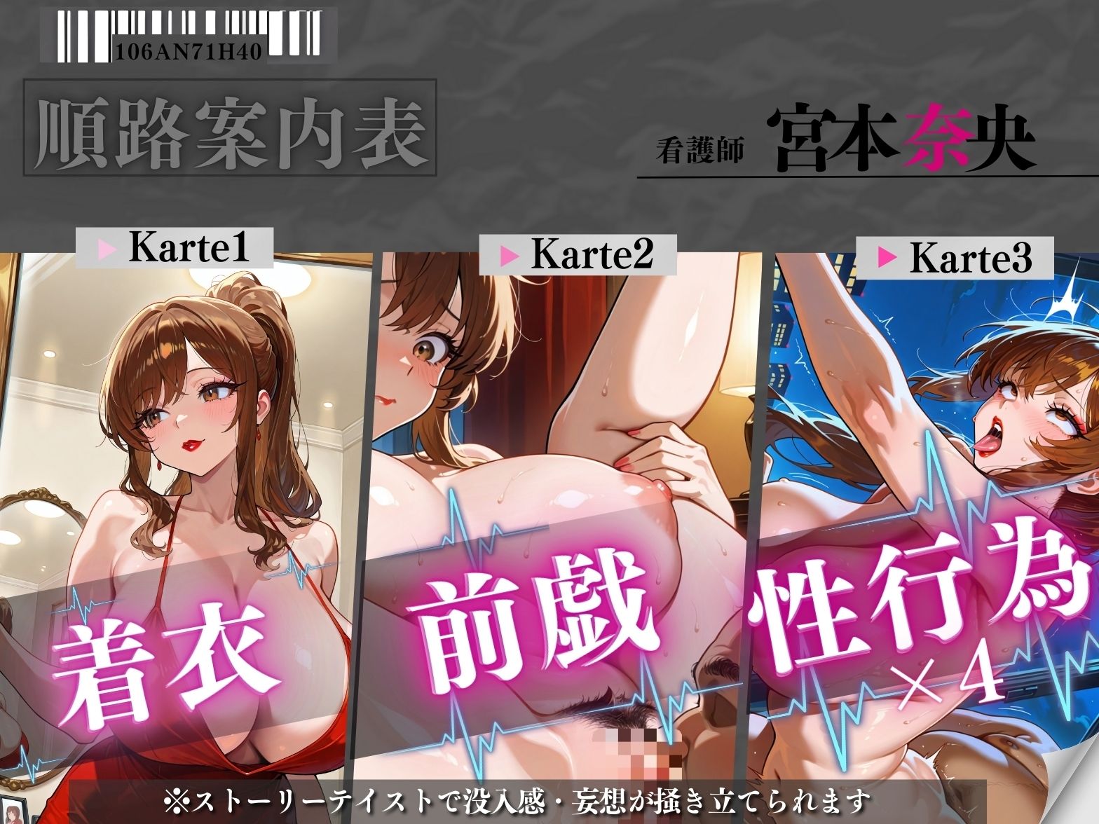 サンプル画像2:（29GY0）看護師秘密の副業医師にバレていいなり(キンコンカンコン（禁根姦魂）) [d_564524]