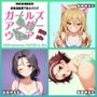 Girls underwear panties and bra アリクイさんチーム編