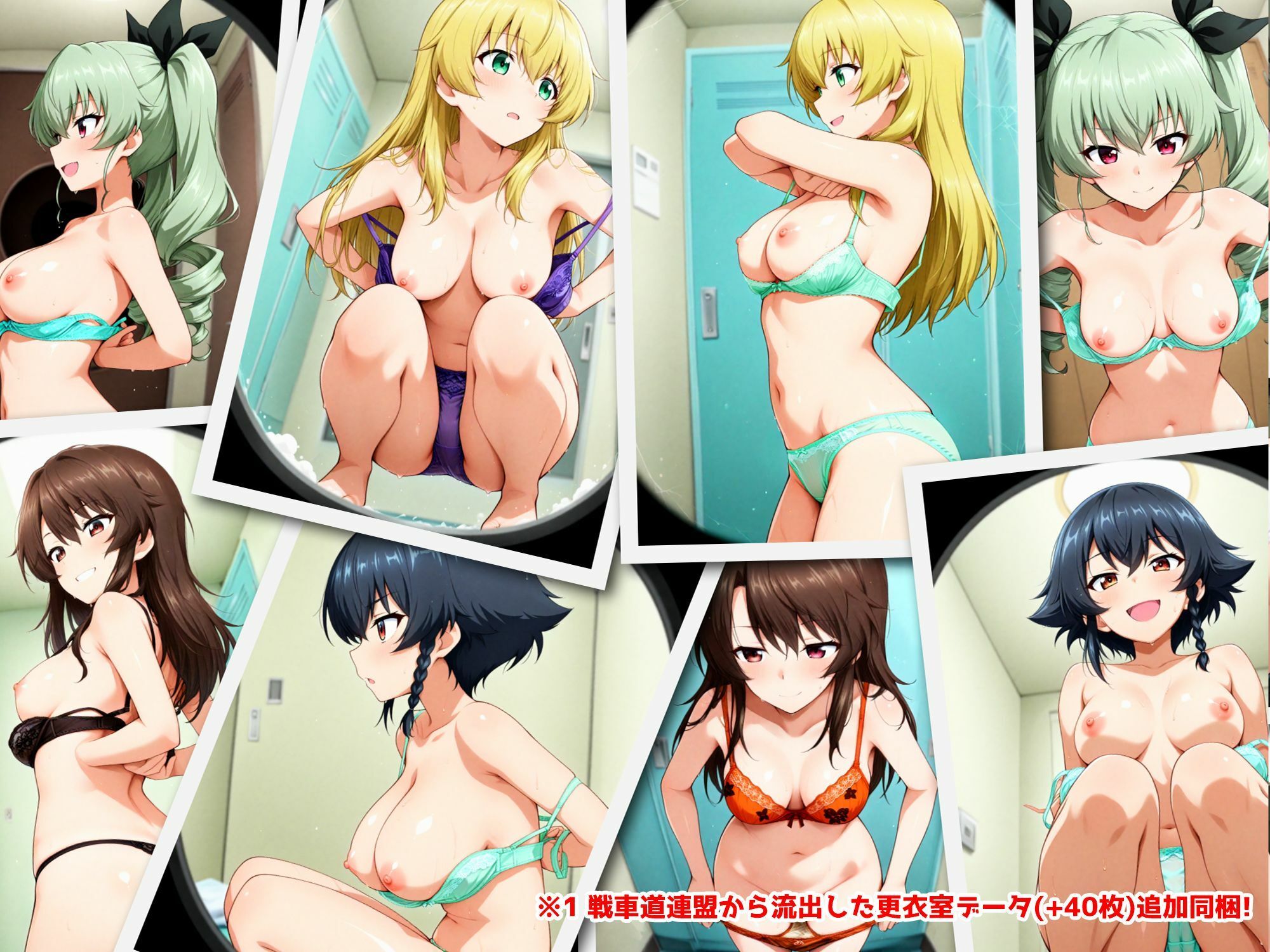 Girls underwear panties and bra アンツィオ編 画像8