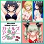 Girls underwear panties and bra アンツィオ編