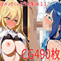 【CG490枚】ぱれっとくらぶ作品集vol.11