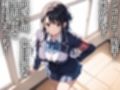 淫乱学園〜生徒会長は種付け専用オナホ