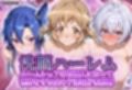 洗脳ハーレム_ルームシェアの管理人になって_世界を守る女の子達を好き放題