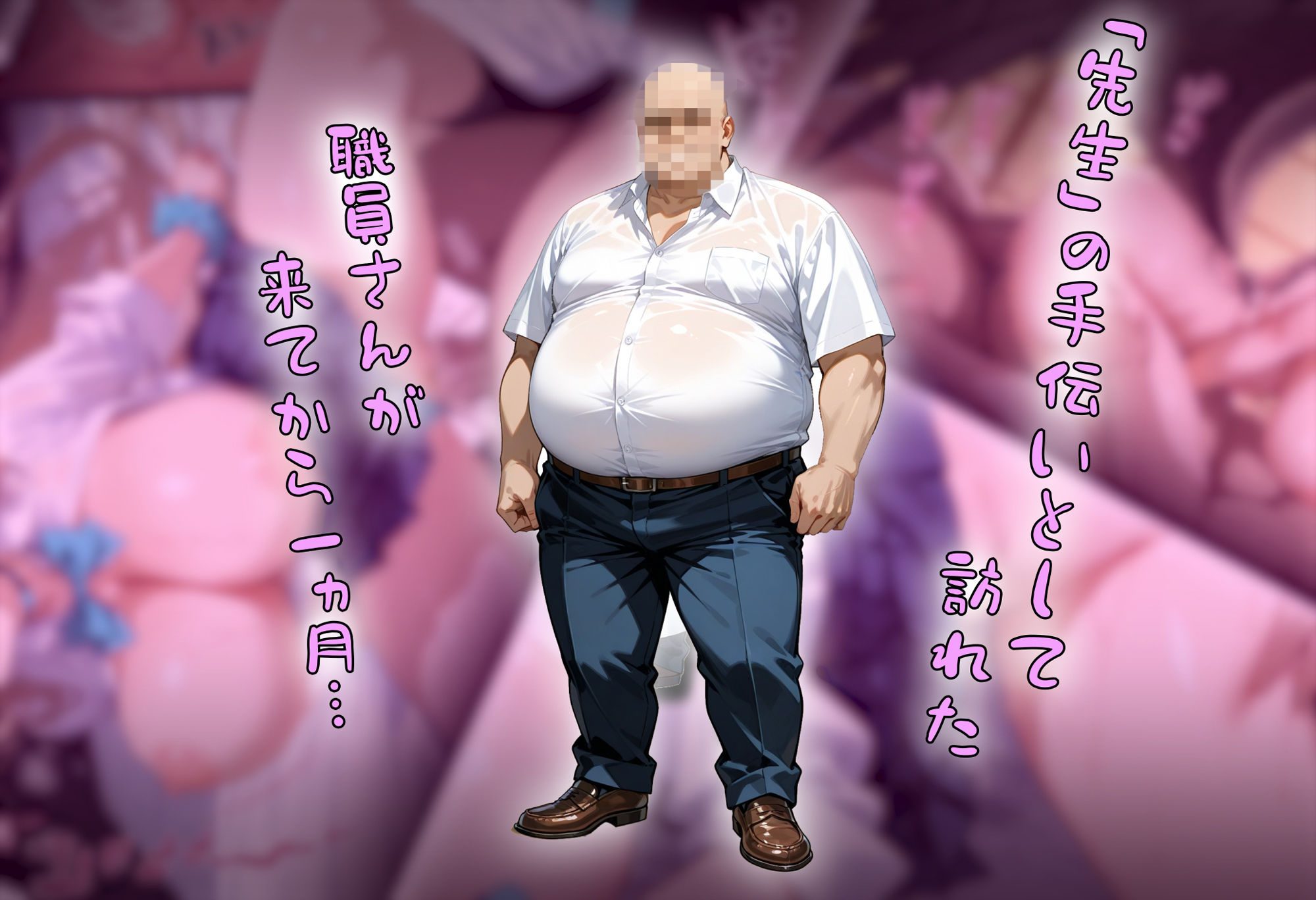 サンプル画像2:NTR報告_気が付いた時にはヤリチン職員に_仲の良い生徒がみんな喰われて…(タバタコポン) [d_564637]