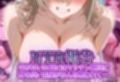 NTR報告_気が付いた時にはヤリチン職員に_仲の良い生徒がみんな喰われて…