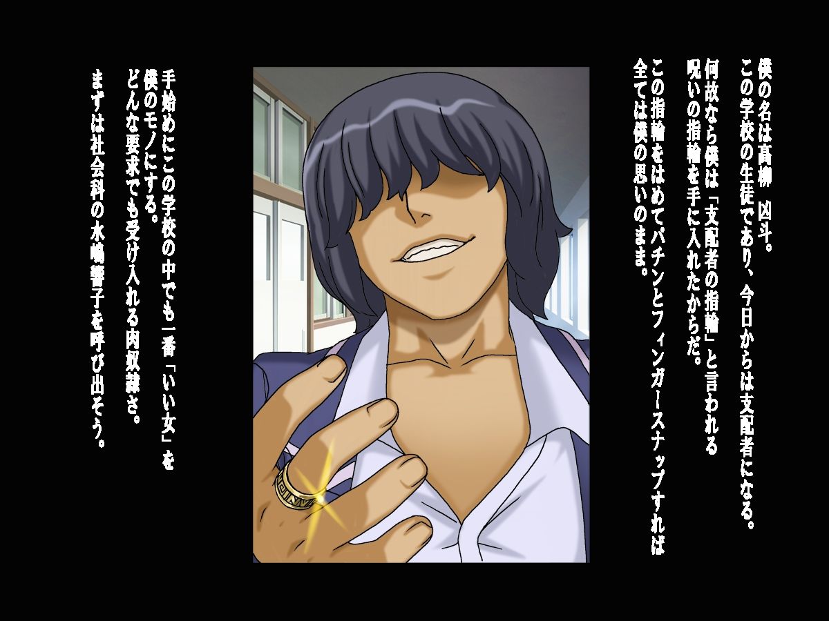 サンプル画像2:プライドの高い女教師に僕の子を産ませる   人妻女教師 響子(地下室) [d_564663]