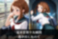 拘束ストーリーCG集 麗日お茶子〜僕のヒーローアカデミア〜
